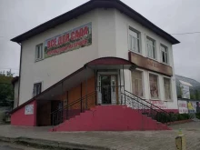 Telepay, Лунная, 13 