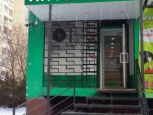 аптека Синергия в Смоленске