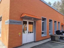 похоронный дом Обряд в Нижнем Тагиле
