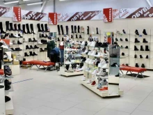 магазин обуви Urbera в Северодвинске