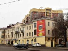 аптека Адам и Ева в Пятигорске