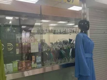 магазин одежды Ажур в Южно-Сахалинске