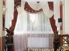 салон штор, жалюзи и карнизов Стильный Дом в Москве