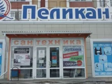 магазин сантехники и мебели для ванных комнат Пеликан в Тамбове