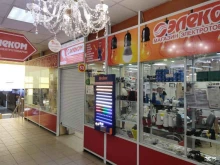 сеть магазинов электрики Элеком в Якутске