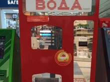 Автомат по продаже газированной воды, улица Амундсена, 65 