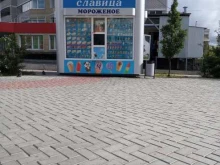 киоск по продаже мороженого Славица в Чебоксарах
