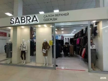 магазин женской одежды Sabra в Астрахани