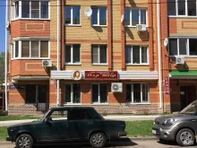 салон красоты Для тебя в Йошкар-Оле