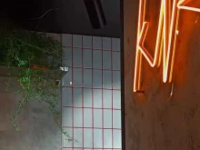 кофейня Karma в Сочи