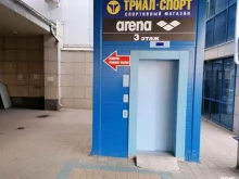 Мастерская по ремонту обуви и сумок, изготовлению ключей, Садовая улица, 29а 