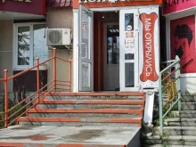 магазин товаров для животных Мой зверь в Березниках