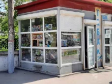 Киоски / магазины по продаже печатной продукции Магазин и киоск печатной продукции в Перми