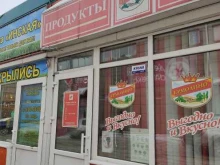 фирменный магазин Ермолино в Красноярске