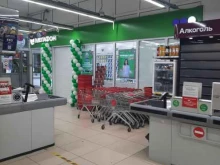 салон связи МегаФон в Перми