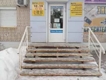 Фото на документы Фотоцентр в Каменске-Уральском