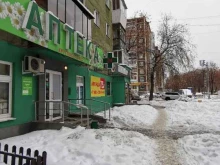 аптека Валета в Екатеринбурге