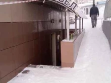 торговая компания Лора мебель в Владимире