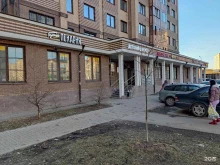 Логопед Студия детского развития в Одинцово