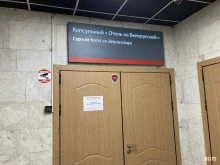Yes, площадь Тверская Застава, 7 