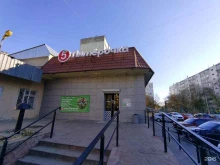 супермаркет Пятёрочка в Астрахани
