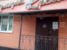 магазин автозапчастей Глория в Реутове