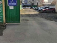 Московский городской союз автомобилистов, Енисейская улица, 7 