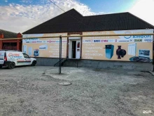 магазин Климат Комфорт в Грозном