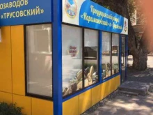 магазин хлебобулочных изделий Наримановский в Астрахани
