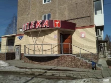 Аптечный пункт №1, Восточная, 30 