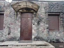 Вкус, Кондратьевский проспект, 75 к2 