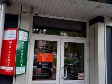 терминал АТБ в Владивостоке