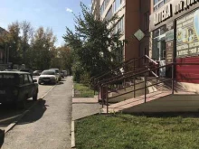 сеть аптек Мой доктор в Томске