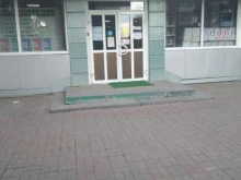 магазин отделочных материалов Стройматериалы в Кемерово