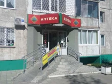 аптека Алтфарм в Барнауле