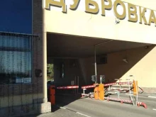 Moscowsoft, Ясеневая улица, 7 