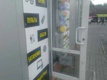 магазин аксессуаров для телефона Remax в Калининграде