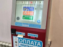 терминал Казна в Балашихе