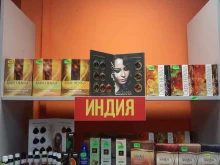 магазин экотоваров для здоровья и красоты Дары Солнца в Костроме
