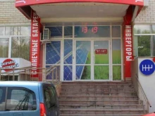 торговая компания Электромаг в Ставрополе