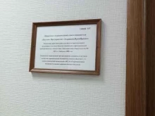 проектный центр Дзержинскпромпроект в Дзержинске