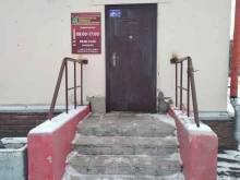 салон ритуальных услуг Железногорская городская ритуальная служба в Железногорске