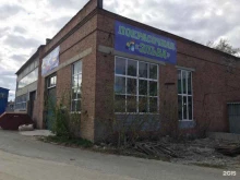 компания по порошковому покрытию металлических поверхностей Эльба в Березовском