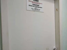 Ведение дел в судах Адвокатский кабинет Хованцева А.Г. в Мурманске