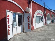 Ателье швейные Мастерская по ремонту и пошиву одежды в Майкопе