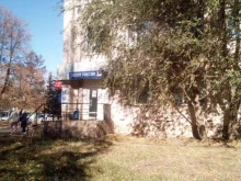 Банки Почта банк в Салавате
