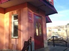 магазин алкогольной продукции Градус широты душевной в Донском