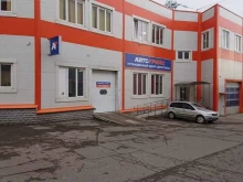установочный центр автостекол Автотрейд в Видном