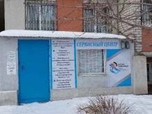 Ресурс Поволжья, Кромская, 4 