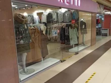 магазин женской одежды Ketti в Екатеринбурге